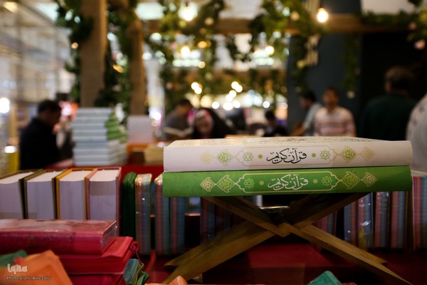 روز چهارم سی و یکمین نمایشگاه قرآن کریم