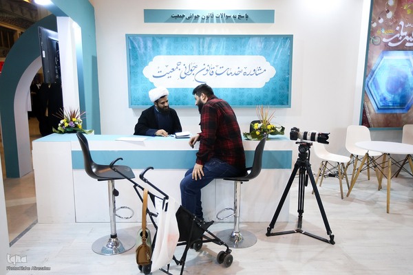 روز چهارم سی و یکمین نمایشگاه قرآن کریم