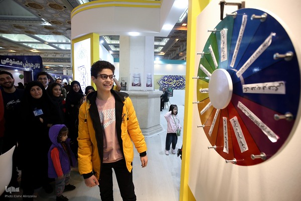 روز چهارم سی و یکمین نمایشگاه قرآن کریم