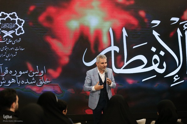 غرفه قرآن و عترت شهرداری در نمایشگاه قرآن