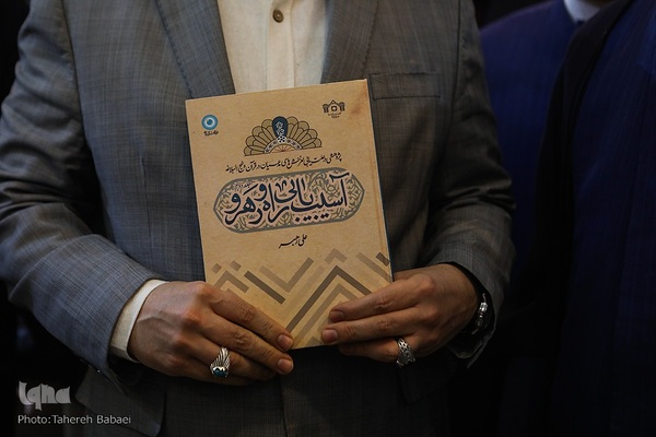 پنجمین روز برگزاری نمایشگاه قرآن
