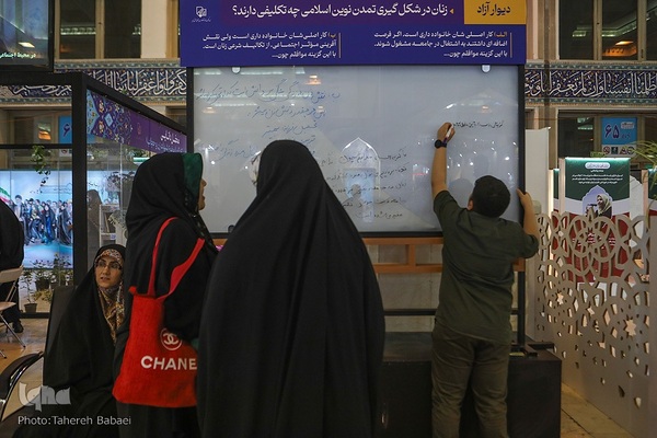 پنجمین روز برگزاری نمایشگاه قرآن
