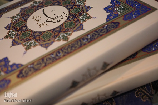 پنجمین روز برگزاری نمایشگاه قرآن
