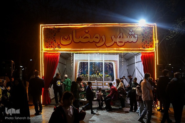 جشن رمضان در بوستان لاله
