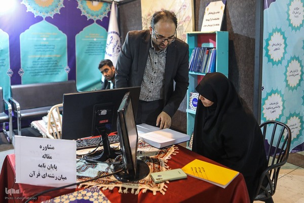 غرفه سازمان دانشگاهیان کشور در نمایشگاه قرآن