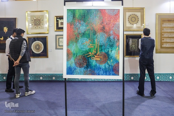 ششمین روز برگزاری نمایشگاه قرآن