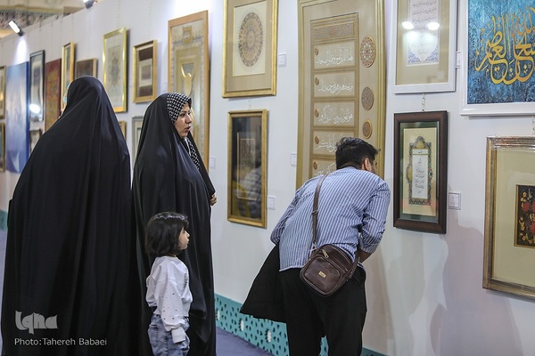 ششمین روز برگزاری نمایشگاه قرآن