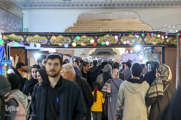 بازارچه فرهنگ و هنر اسلامی نمایشگاه قرآن