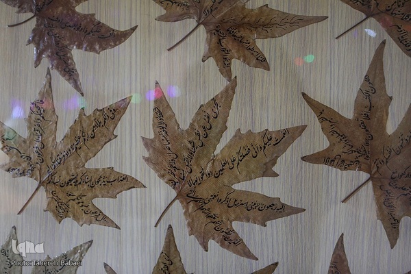 بازارچه فرهنگ و هنر اسلامی نمایشگاه قرآن