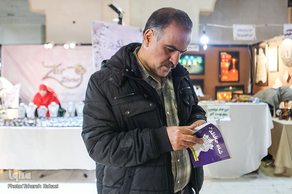 بازارچه فرهنگ و هنر اسلامی نمایشگاه قرآن