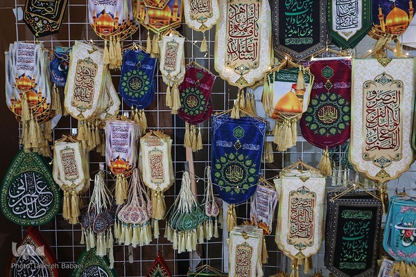 بازارچه فرهنگ و هنر اسلامی نمایشگاه قرآن