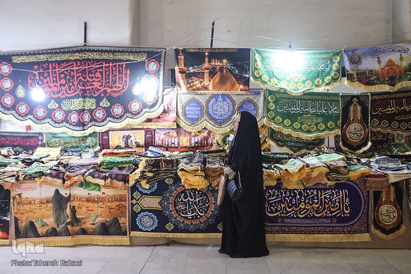 بازارچه فرهنگ و هنر اسلامی نمایشگاه قرآن