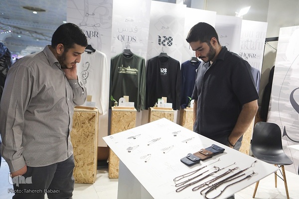 بازارچه فرهنگ و هنر اسلامی نمایشگاه قرآن