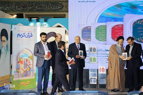 روز هفتم نمایشگاه‎