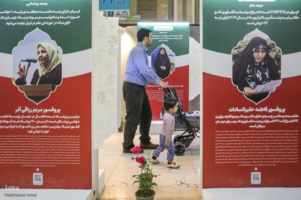 دهمین روز برگزاری نمایشگاه قرآن کریم