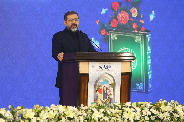 بیست و نهمین آئین تکریم خادمان قرآن کریم