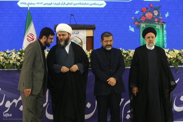 بیست و نهمین آئین تکریم خادمان قرآن کریم