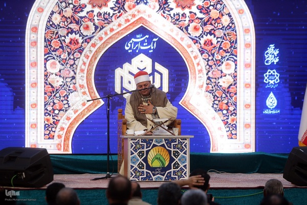 محفل انس با قرآن کریم با حضور قاری مصری احمد شحات