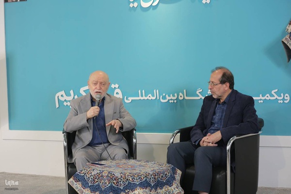 مراسم رونمایی از مصحف نوین قرآن مبارک