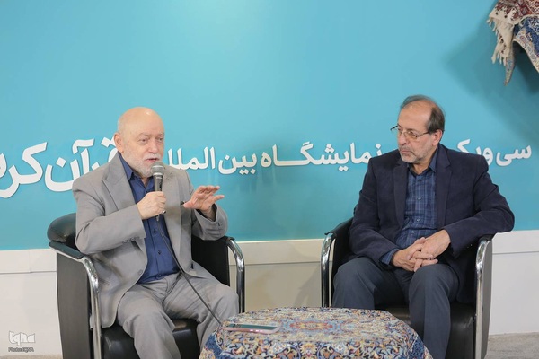 مراسم رونمایی از مصحف نوین قرآن مبارک