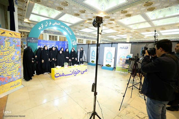 دوازدهمین روز برگزاری نمایشگاه قرآن کریم