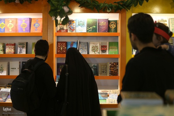 سیزدهمین روز برگزاری نمایشگاه قرآن کریم