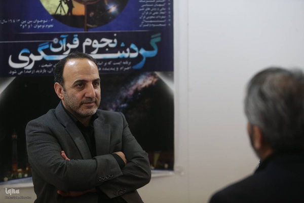 بازدید معاون فرهنگی و اجتماعی وزیر علوم از نمایشگاه قرآن