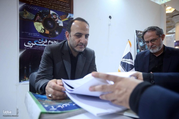 بازدید معاون فرهنگی و اجتماعی وزیر علوم از نمایشگاه قرآن