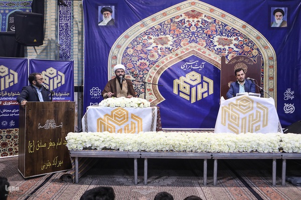 محافل ابراهیمی در مساجد منتخب شهر تهران