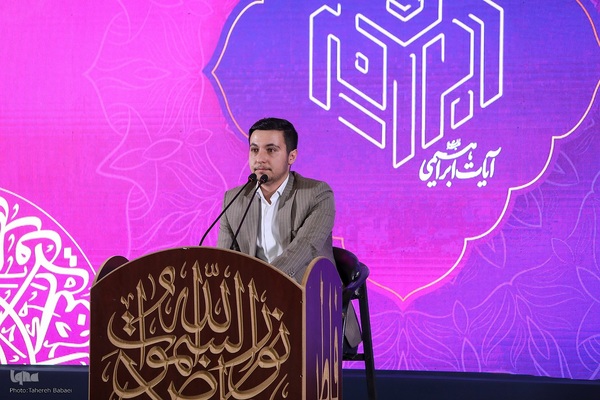 محفل انس با قرآن کریم با حضور شهردار تهران