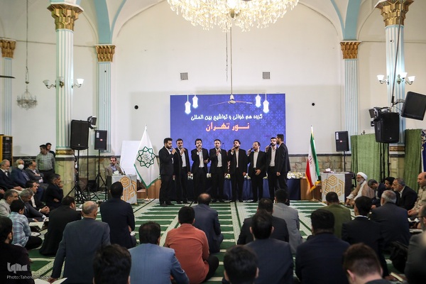 محفل انس با قرآن کریم با حضور شهردار تهران