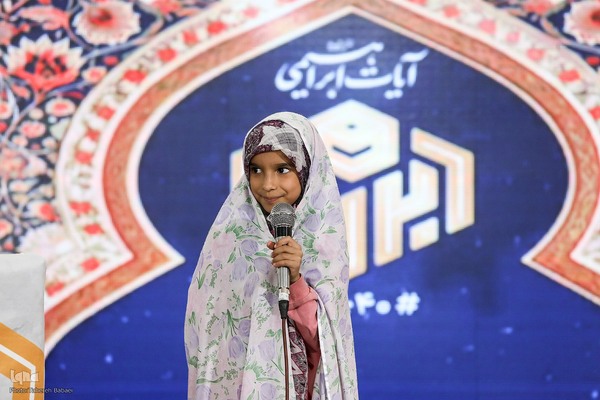 محفل انس با قرآن در مسجد سیدالشهدا