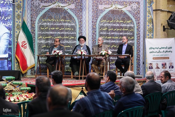 نخستین گردهمایی ایده‌پردازان و فعالان قرآنی مدارس