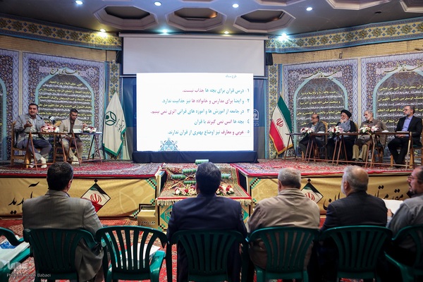 نخستین گردهمایی ایده‌پردازان و فعالان قرآنی مدارس