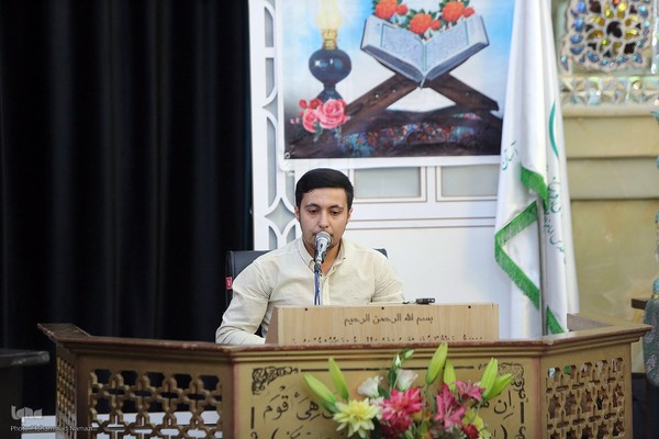 اختتامیه مسابقات قرآن سفیر مهربانی