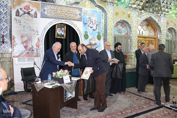 اختتامیه مسابقات قرآن سفیر مهربانی