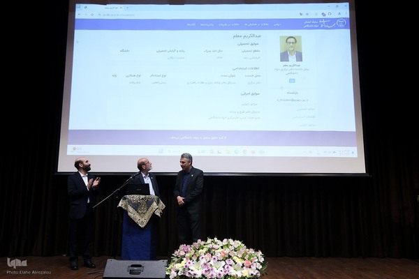 تجلیل از پیشکسوتان جهاددانشگاهی