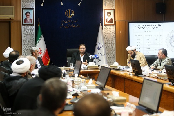 کمیسیون آموزش عمومی قرآن