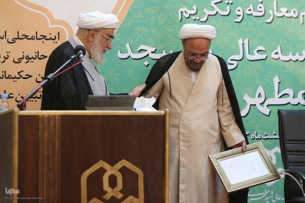 مراسم معارفه تولیت مدرسه‌عالی شهید مطهری (ره)