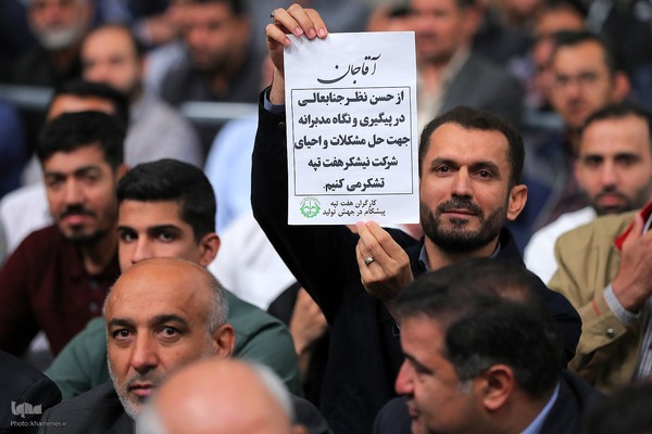 دیدار کارگران