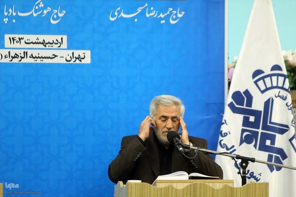 حبیب‌الله پوراحمدی در هجدهمین جلسه تلاوت و استماع قرآن کریم