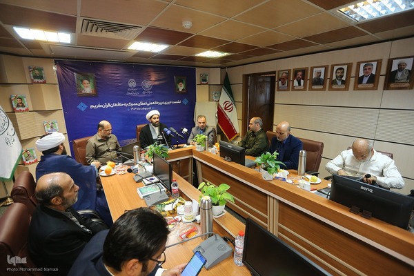 نشست خبری نوزدهمین دوره اعطای مدرک تخصصی به حافظان قرآن کریم