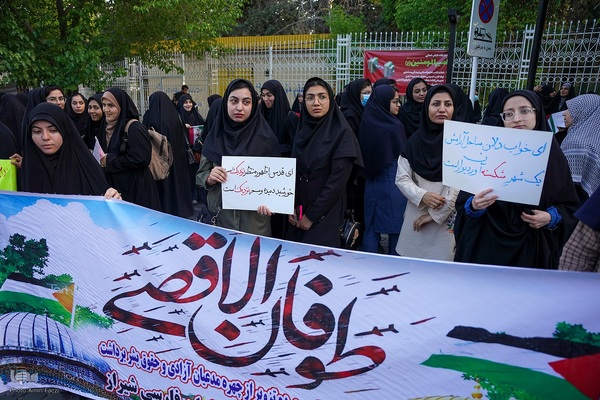 تجمع دانشگاهیان دانشگاه‌های شیراز در حمایت از خیزش دانشجویان آمریکا و اروپا