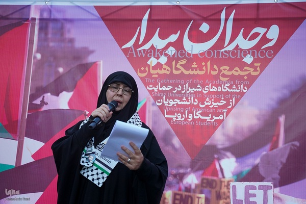 تجمع دانشگاهیان دانشگاه‌های شیراز در حمایت از خیزش دانشجویان آمریکا و اروپا