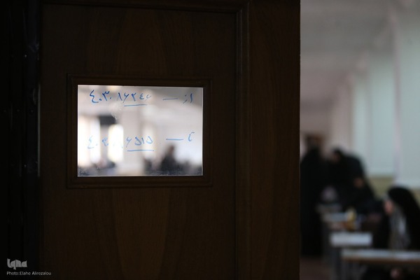 آزمون اعطای مدرک تخصصی به حافظان قرآن کریم