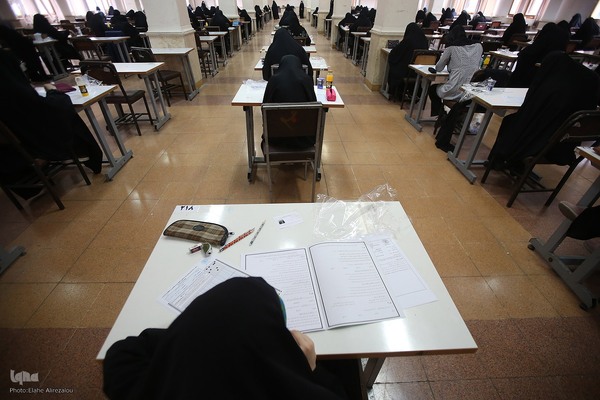 آزمون اعطای مدرک تخصصی به حافظان قرآن کریم