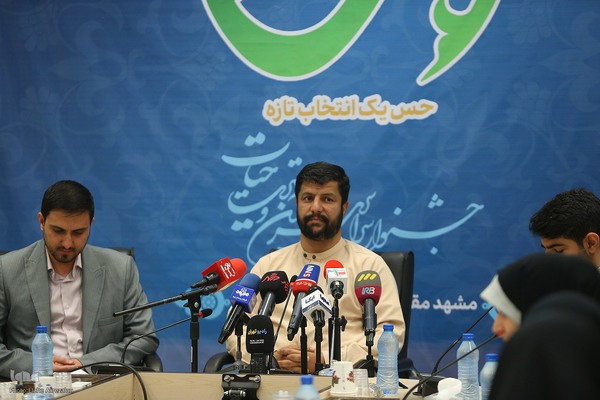 نشست خبری نخستین جشنواره قرآن و عترت«حیات»