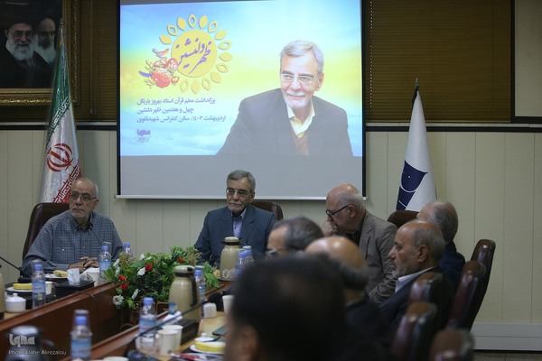 مراسم «ظهر دلنشین» تجلیل از استاد بهروز یاریگل