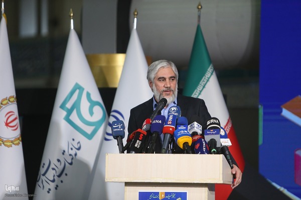 افتتاحیه نمایشگاه بین المللی کتاب تهران