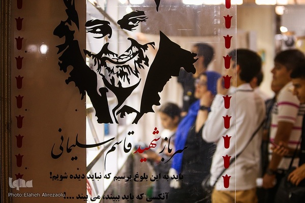 حال و هوای نمایشگاه کتاب در روز انتخابات